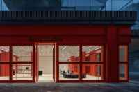 Peacock, for Acne Studios store, No. 8 Zhongshamao Street, Chendgu, Radiators collection