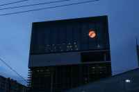 Disque Solaire, Nice